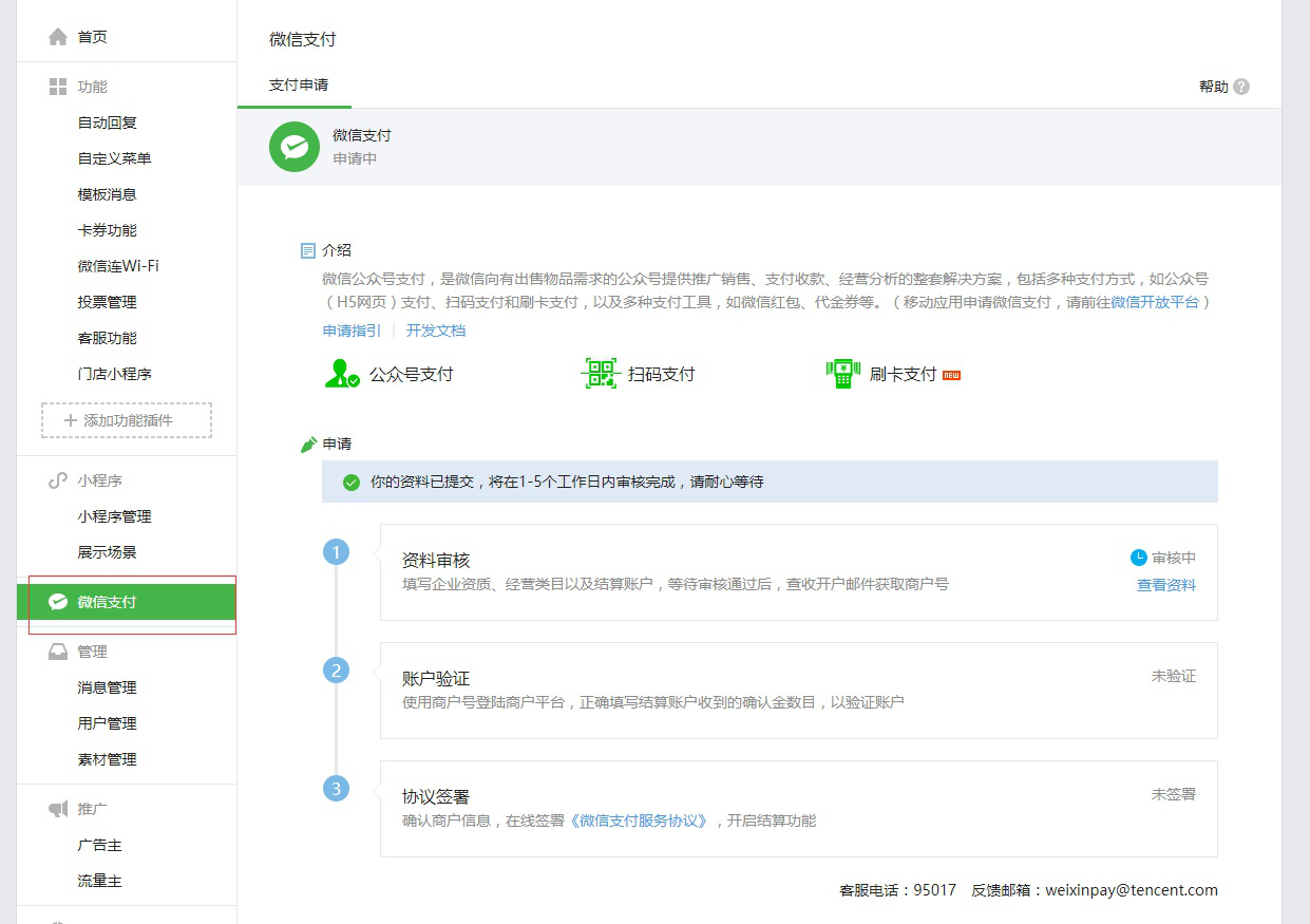 5b065a70816cc.png sc3.png